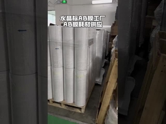 Φύλλα UV DTF AB διαυγής και λευκής βάσης 30cm*100m